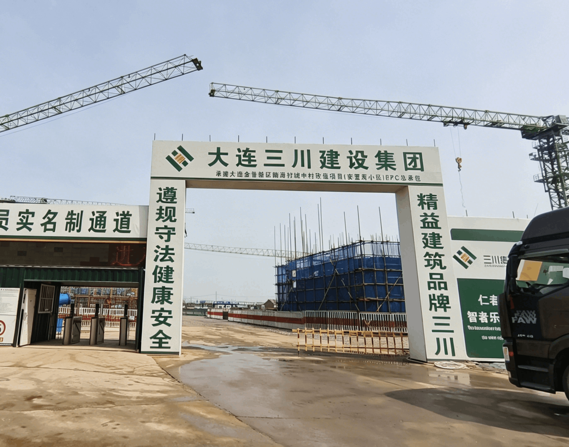 树标杆筑精品 赋能城市更新——三川集团陆海村城改项目获评区域标杆工程(图2) 树标杆筑精品 赋能城市更新——三川集团陆海村城改项目获评区域标杆工程(图2)